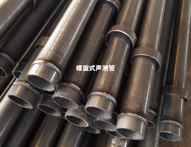 安阳螺旋式声测管