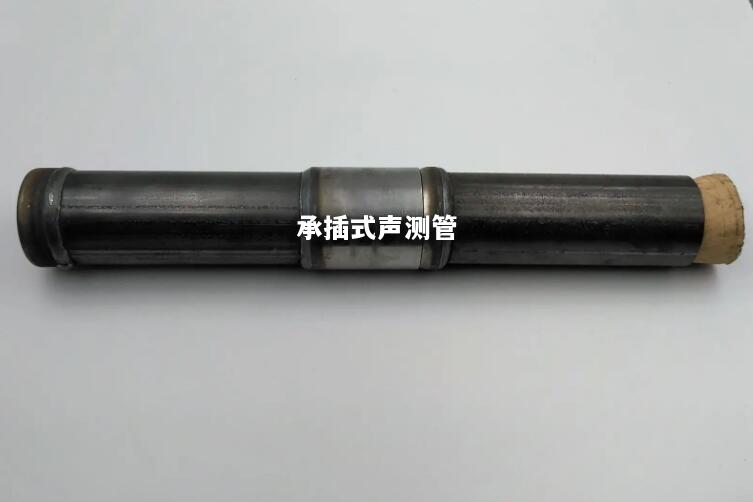 安阳承插式声测管