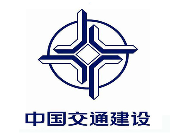 安阳中国交通建设